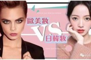 百变日韩公主换装手游 